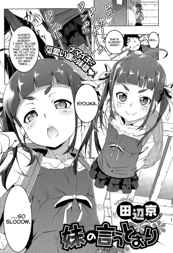 Imouto no Iu Toori | As My Little Sister Says cover