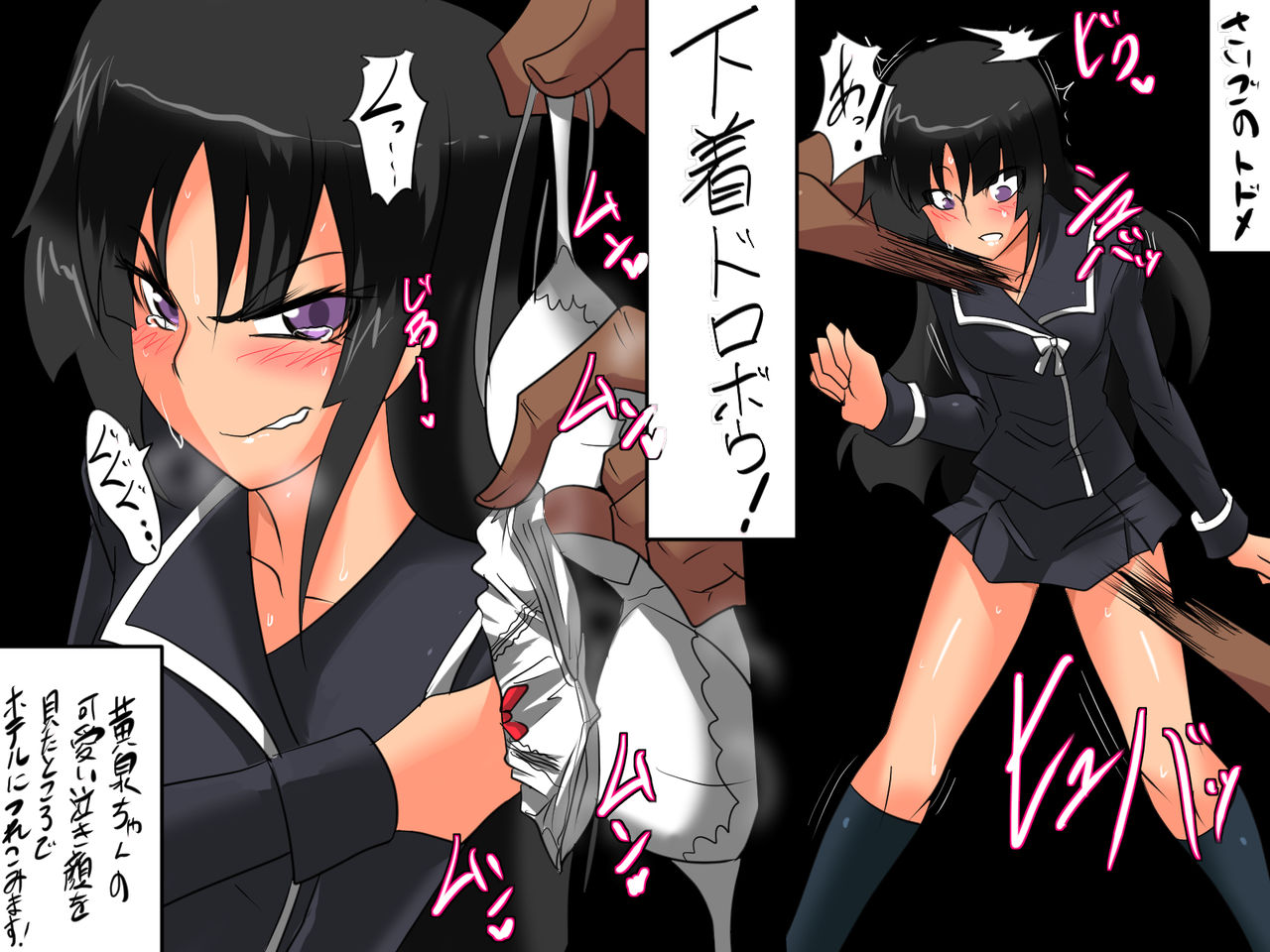 Hentai Onii-san Series "Onnanoko ni Itazura Shite Nakashite kara Sex!" page 3 full