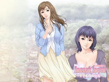 Incest Lover ~Mama to Haha no Himitsu~ cover
