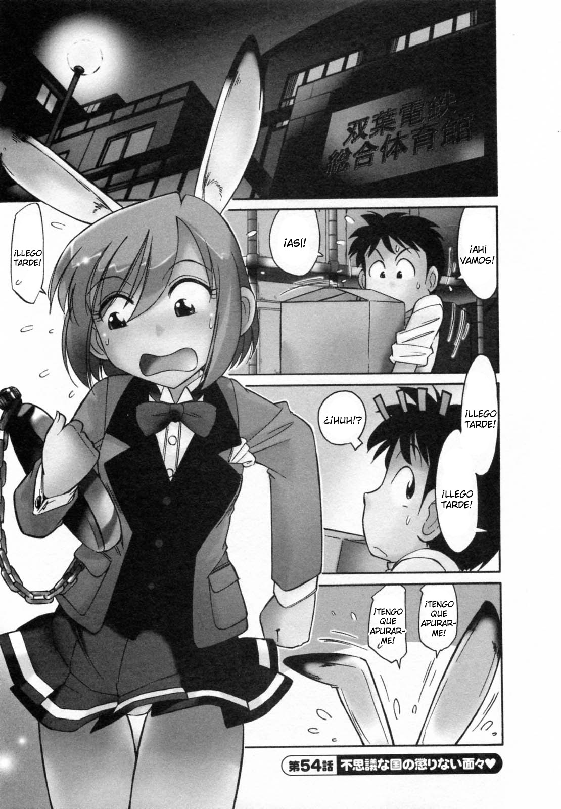 Cheers! 7 page 10 full