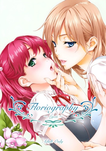 Floriography ~Lyon~  =Tigoris Translates= cover