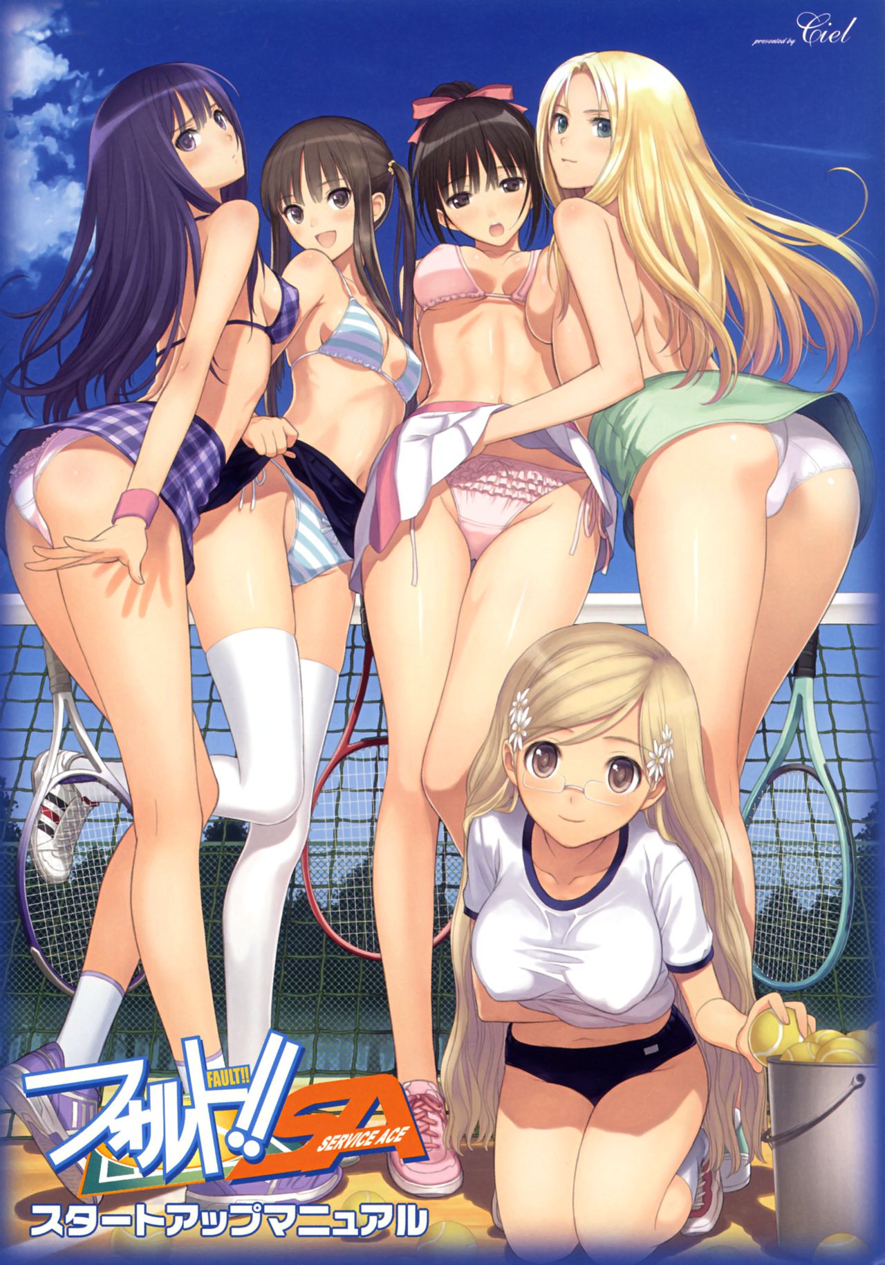 Tennis Girls page 10 full