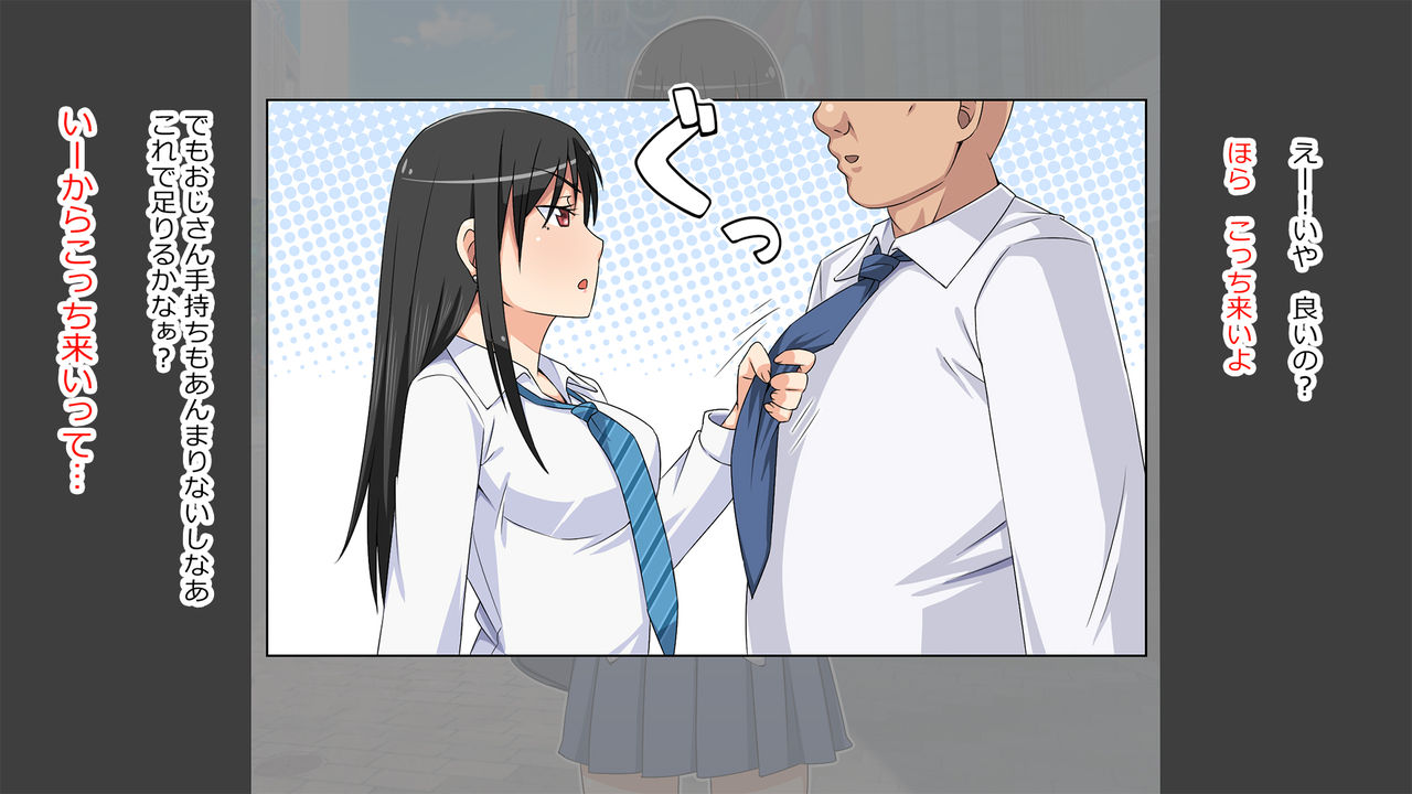 Namaiki JK Berochuu Nakadashi Hame Taoshi Fuck page 5 full