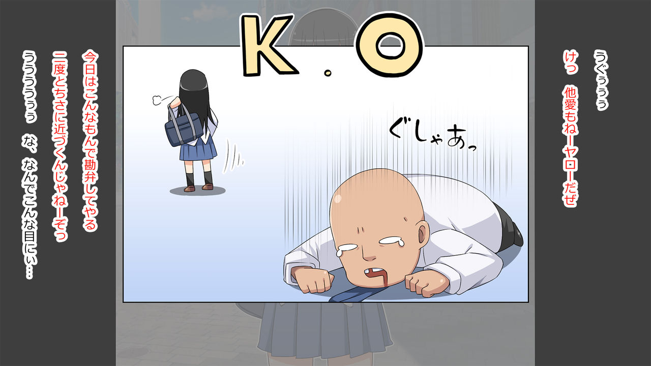 Namaiki JK Berochuu Nakadashi Hame Taoshi Fuck page 9 full