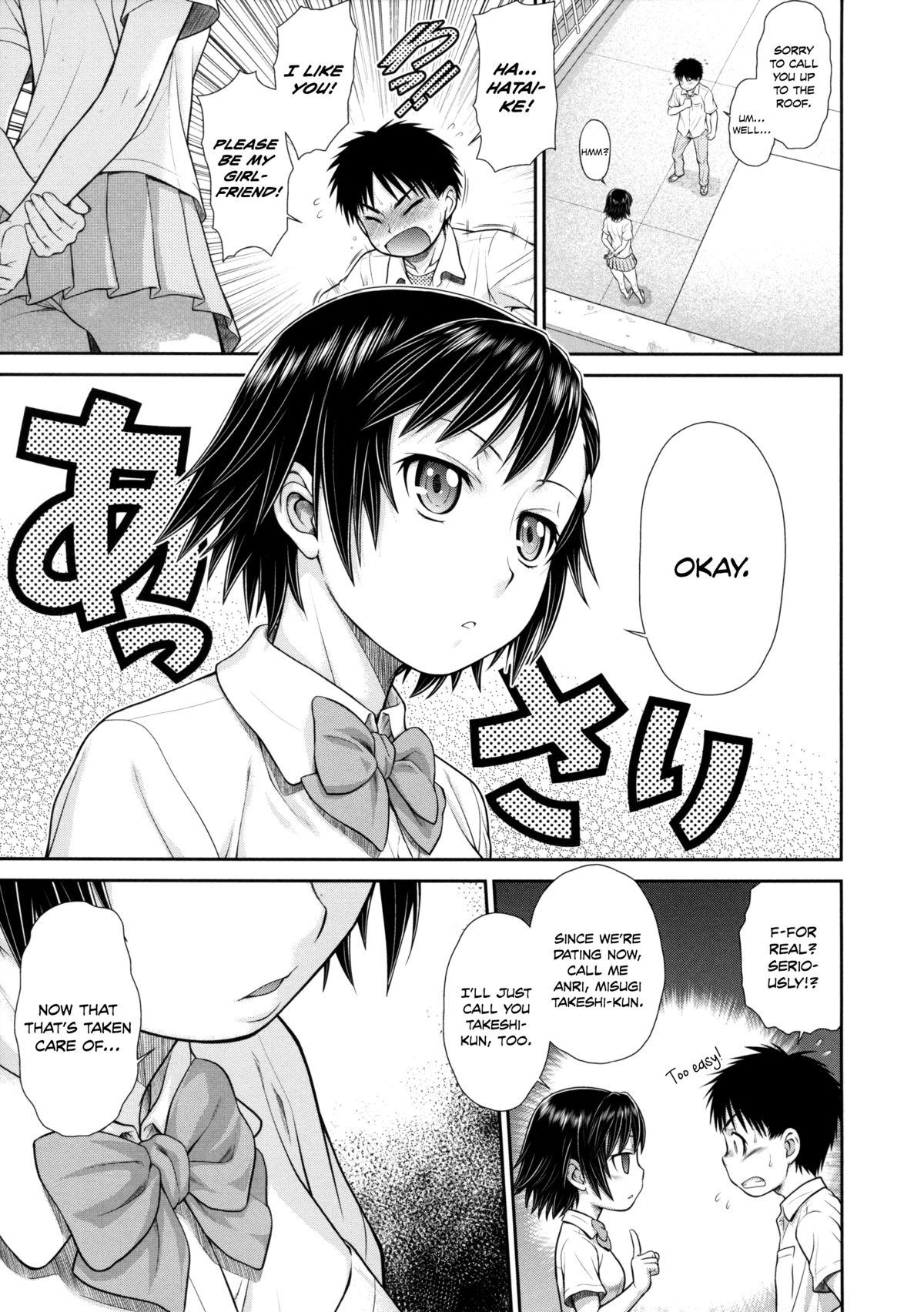 Imagine page 1 full
