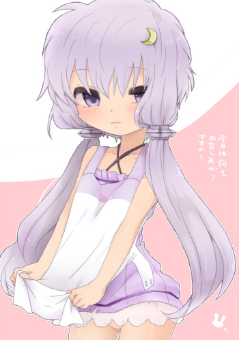 Yukari-chan to cover