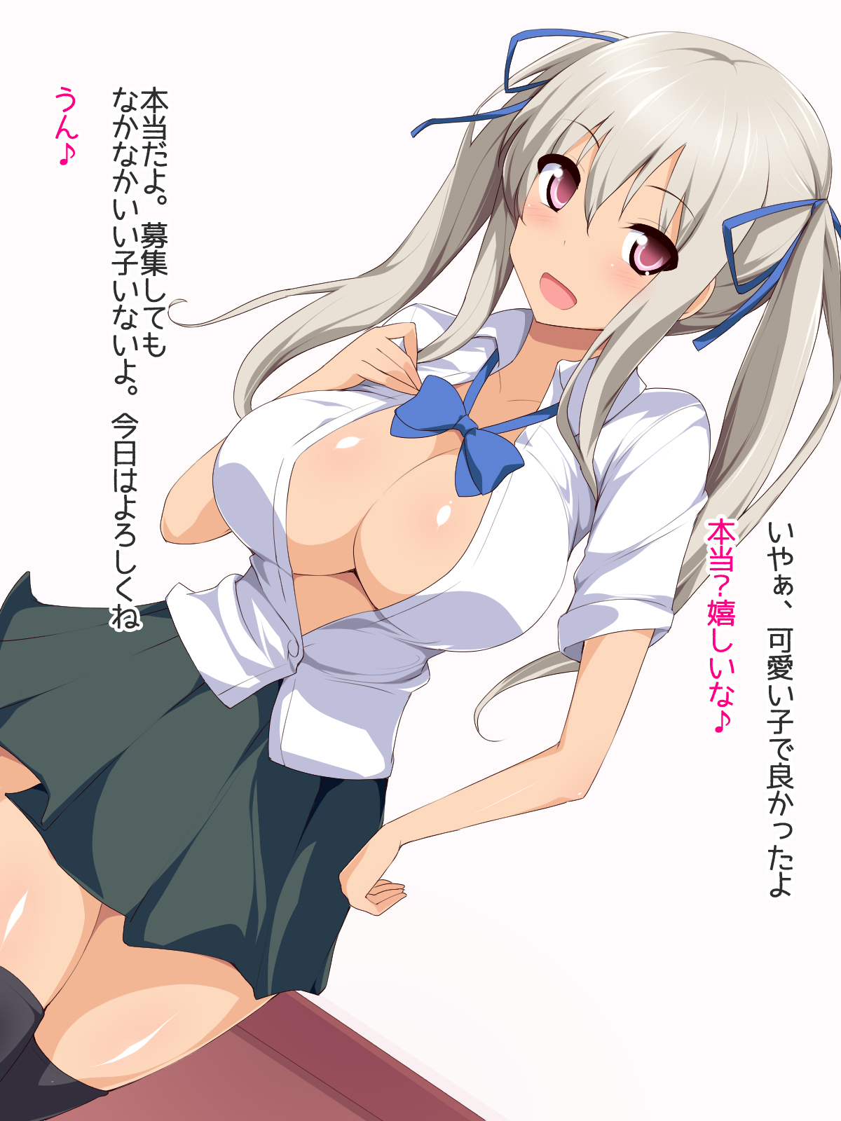 Sukebe na Seifuku JK to Nakadashi Ecchi Suru page 2 full