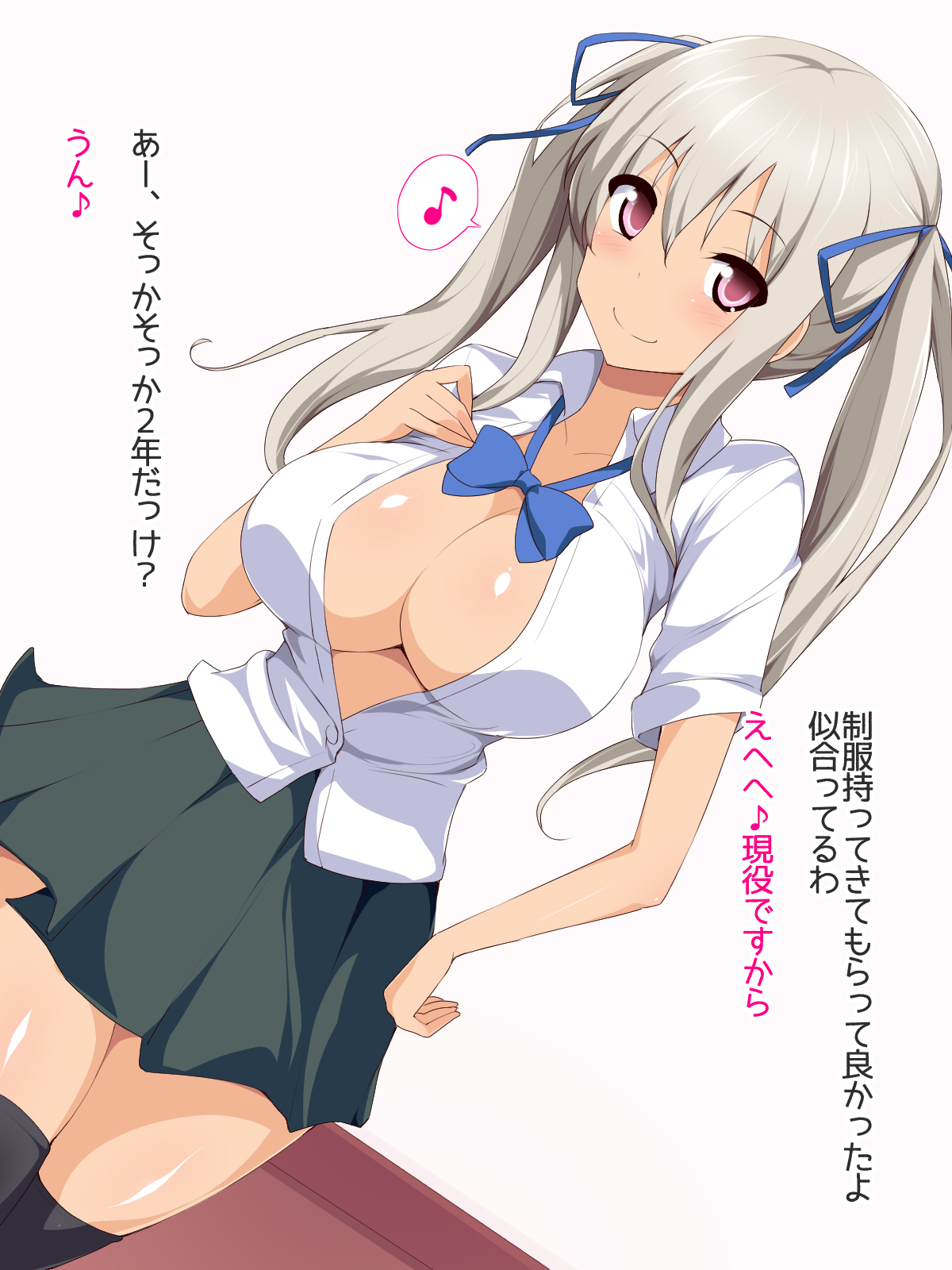 Sukebe na Seifuku JK to Nakadashi Ecchi Suru page 3 full