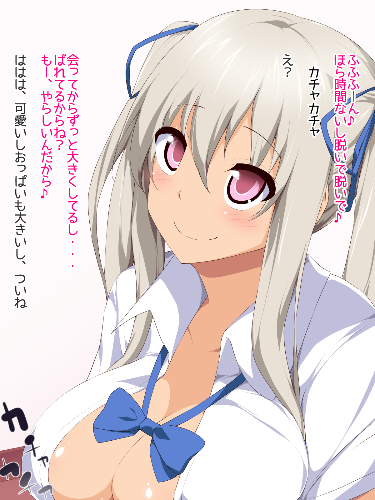 Sukebe na Seifuku JK to Nakadashi Ecchi Suru page 4 full