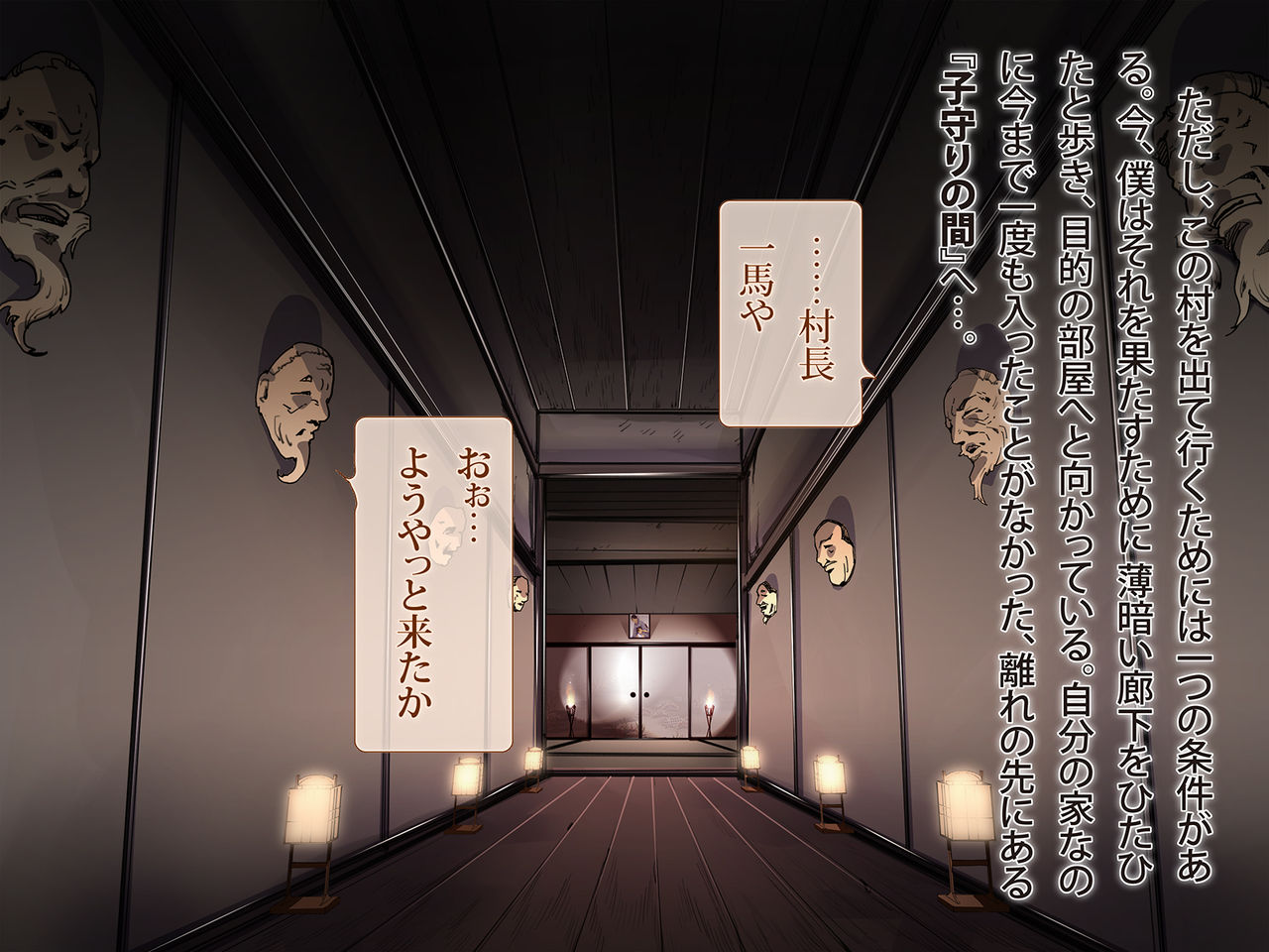 Konnya Haha to Ninnkatsu Shimasu Ni page 5 full