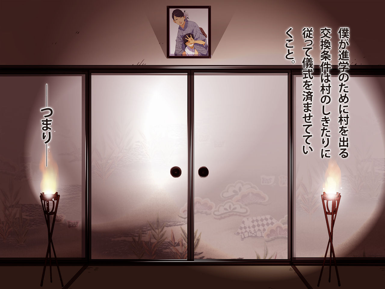 Konnya Haha to Ninnkatsu Shimasu Ni page 7 full