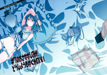 Boku no Osananajimi wa Doushiyou mo Naku Kawaii cover