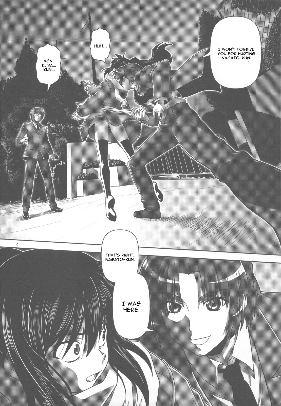 Kyonko de Shoushitsu page 3 full