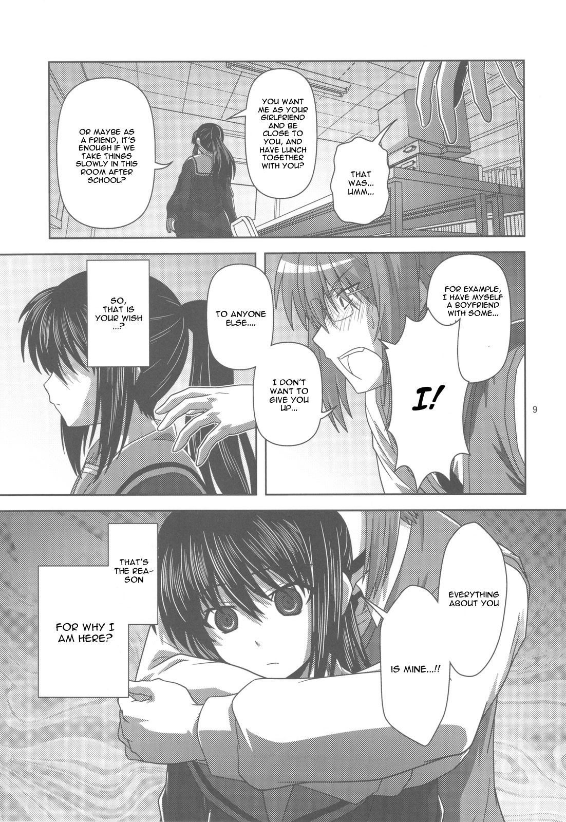 Kyonko de Shoushitsu page 8 full