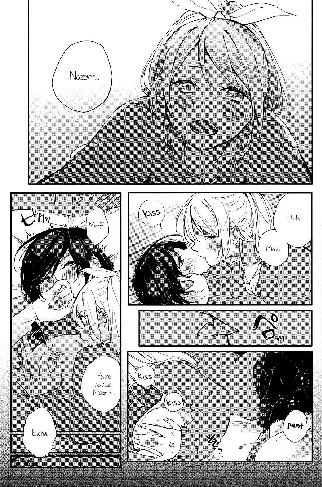 Kirameki Winter Holiday | Sparkling Winter Holiday page 2 full
