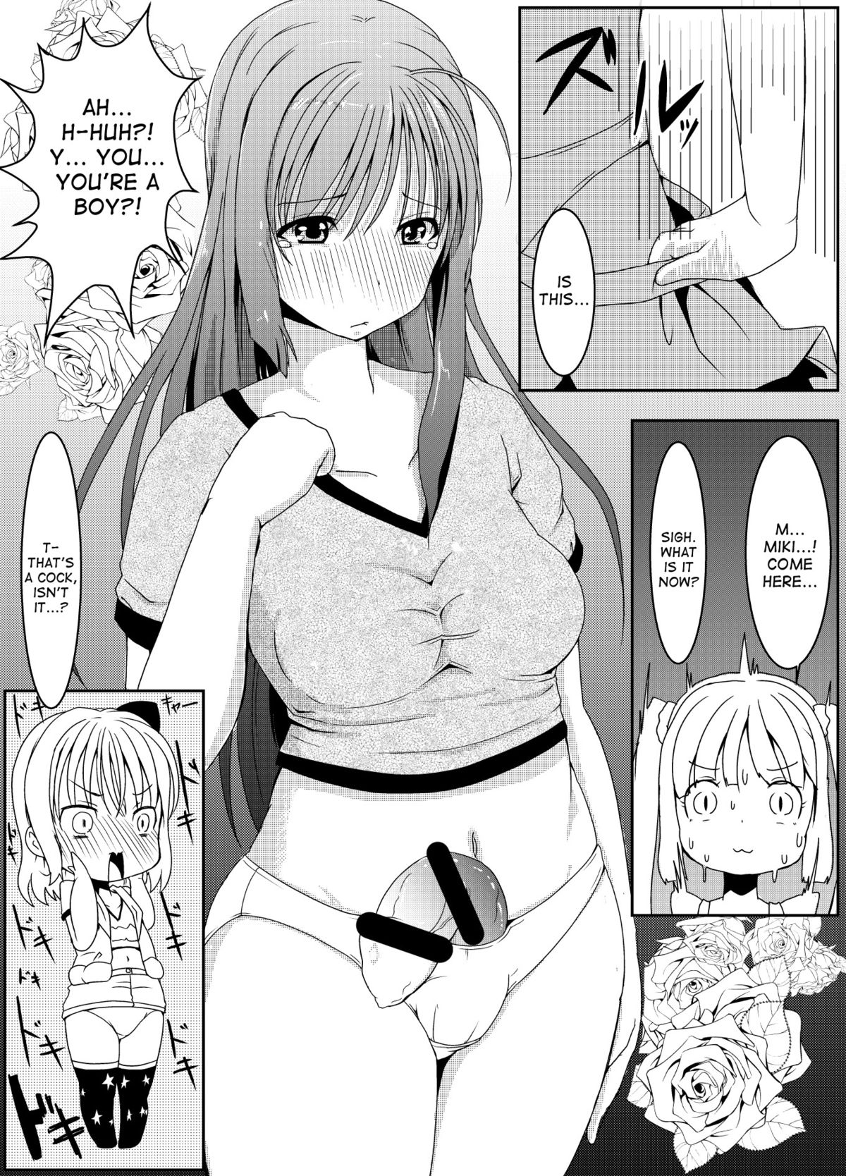 Anoko no Kokan no Himitsu | The Secret of the Crotch of that Girl page 6 full