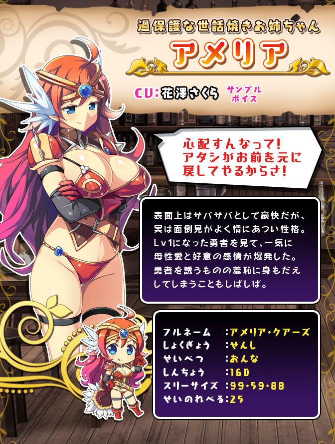 Oh Yuusha yo, Itte Shimau to wa Nasakenai! page 7 full