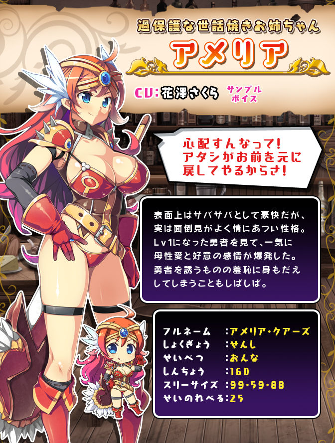 Oh Yuusha yo, Itte Shimau to wa Nasakenai! page 8 full