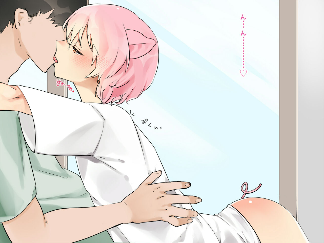 Going back to sleep page 9 full