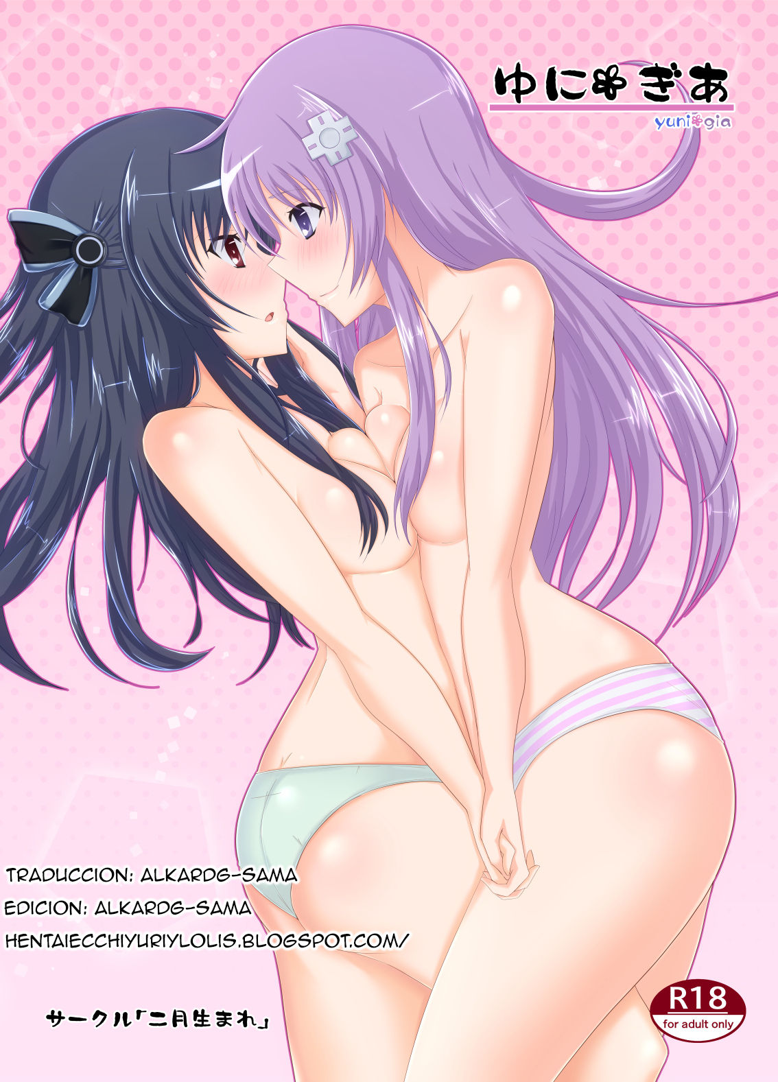 Yunigia page 2 full