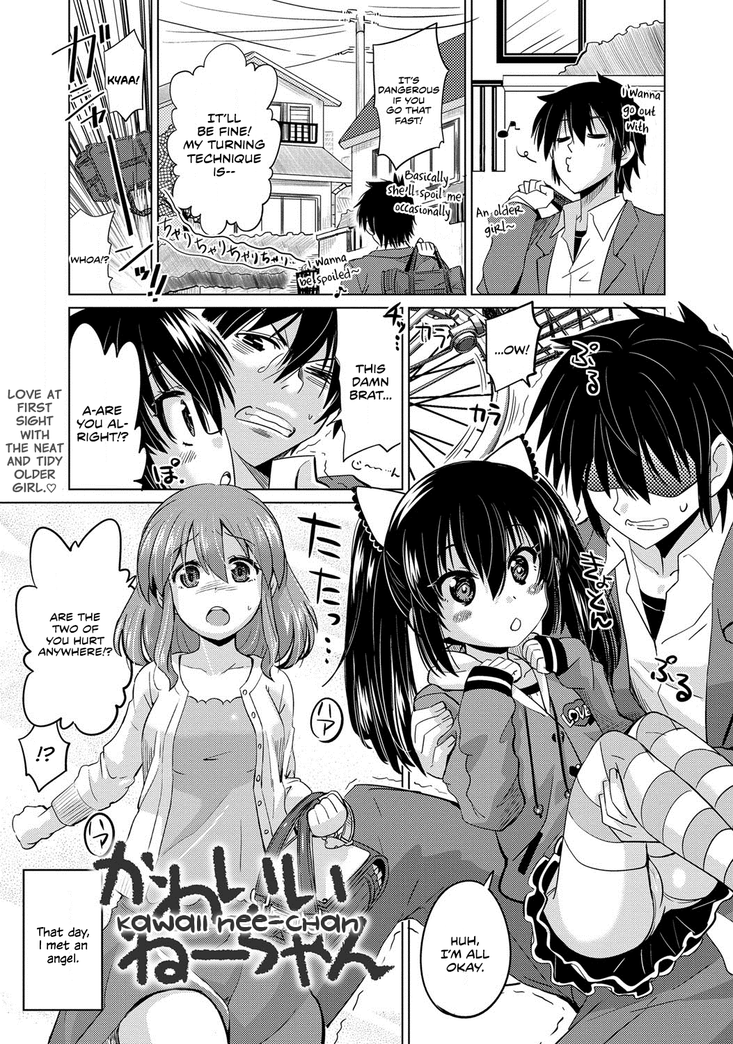 Kawaii Nee-chan | Cute Young Lady page 1 full