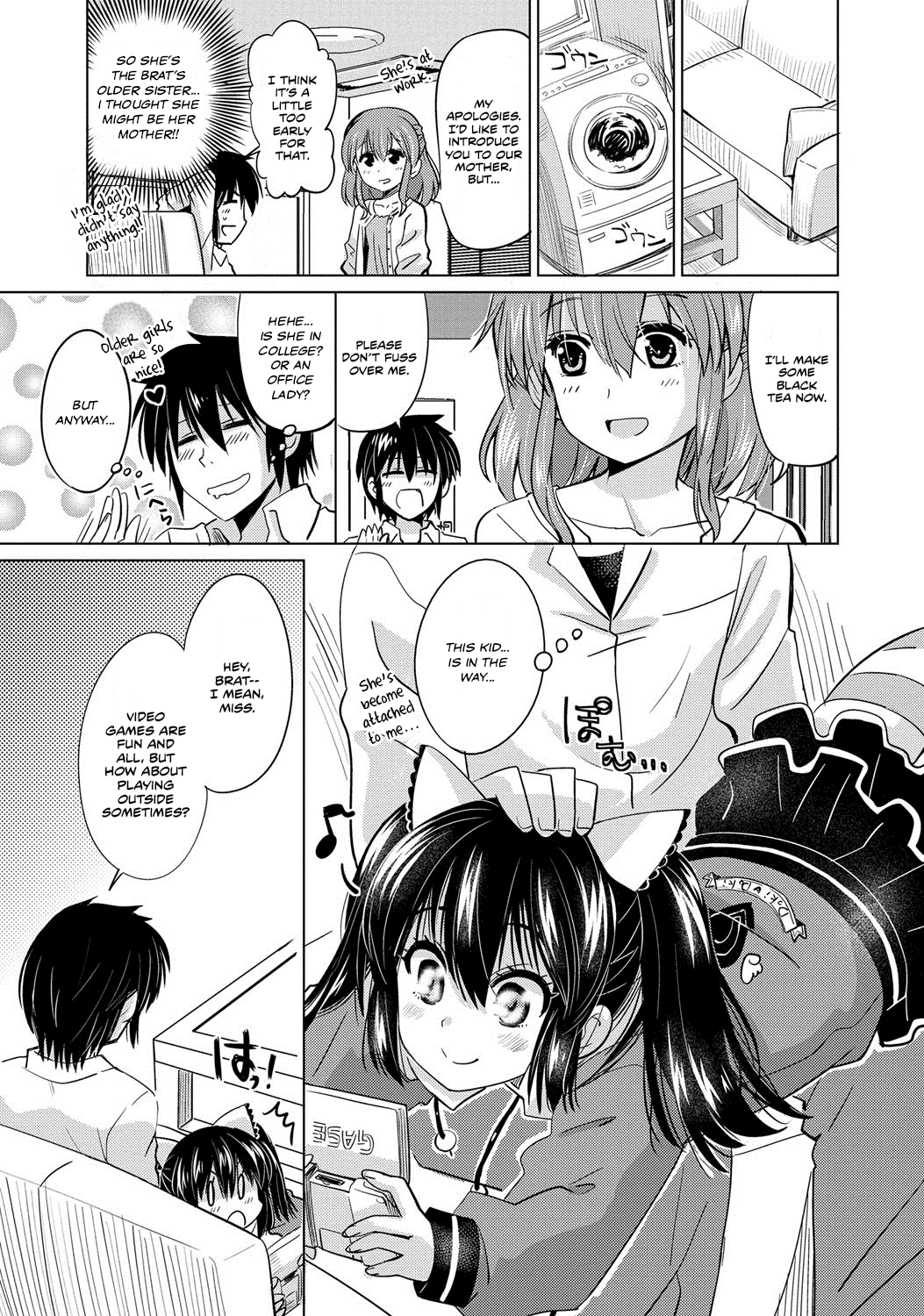 Kawaii Nee-chan | Cute Young Lady page 3 full
