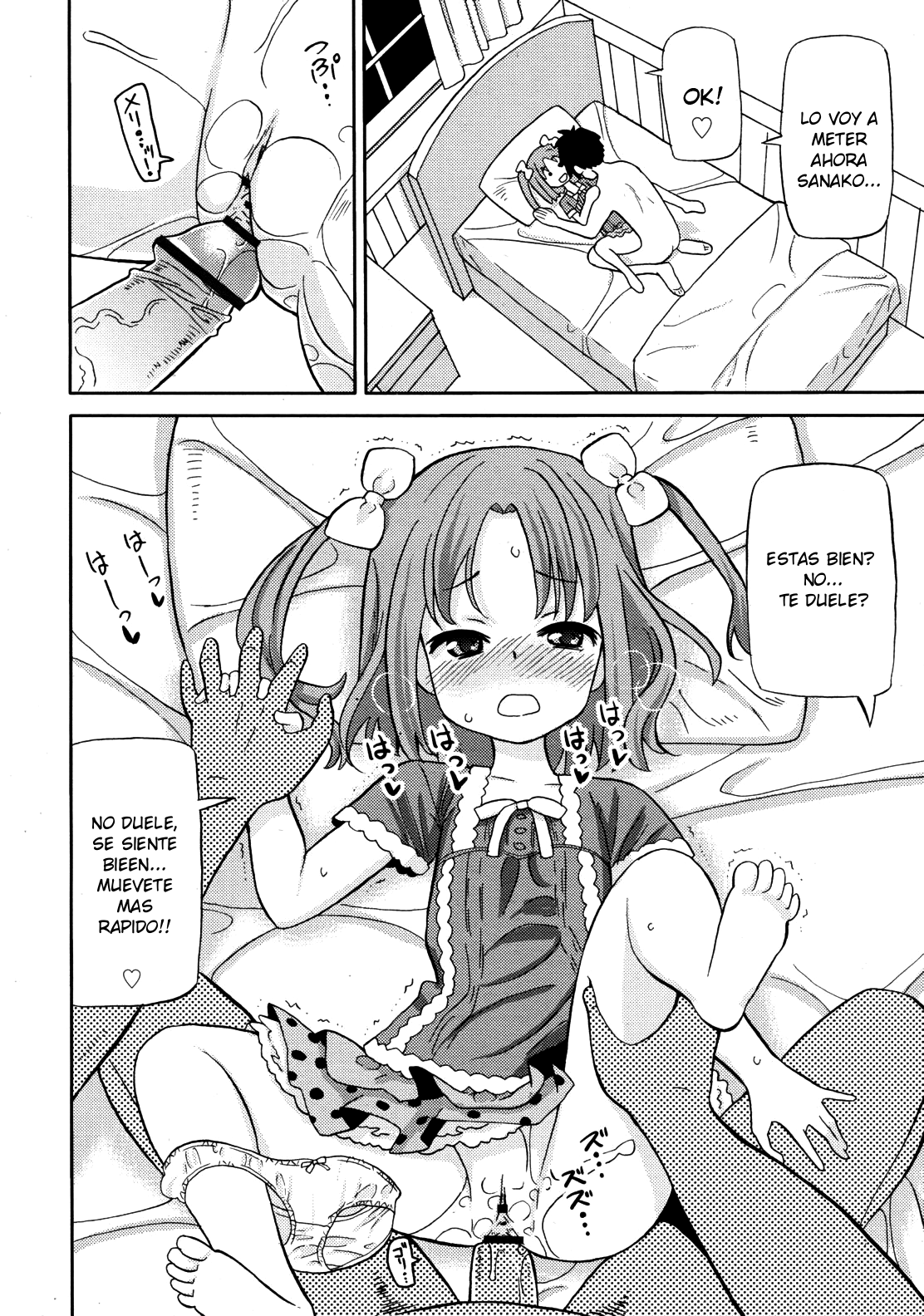 Imouto o Futtara Yakezake Nomi Hajimeta | Si Rechazas a tu Hermanita Empezara a Tomar page 10 full
