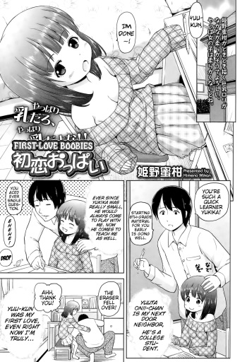 Hatsukoi Oppai | First-Love Boobies cover