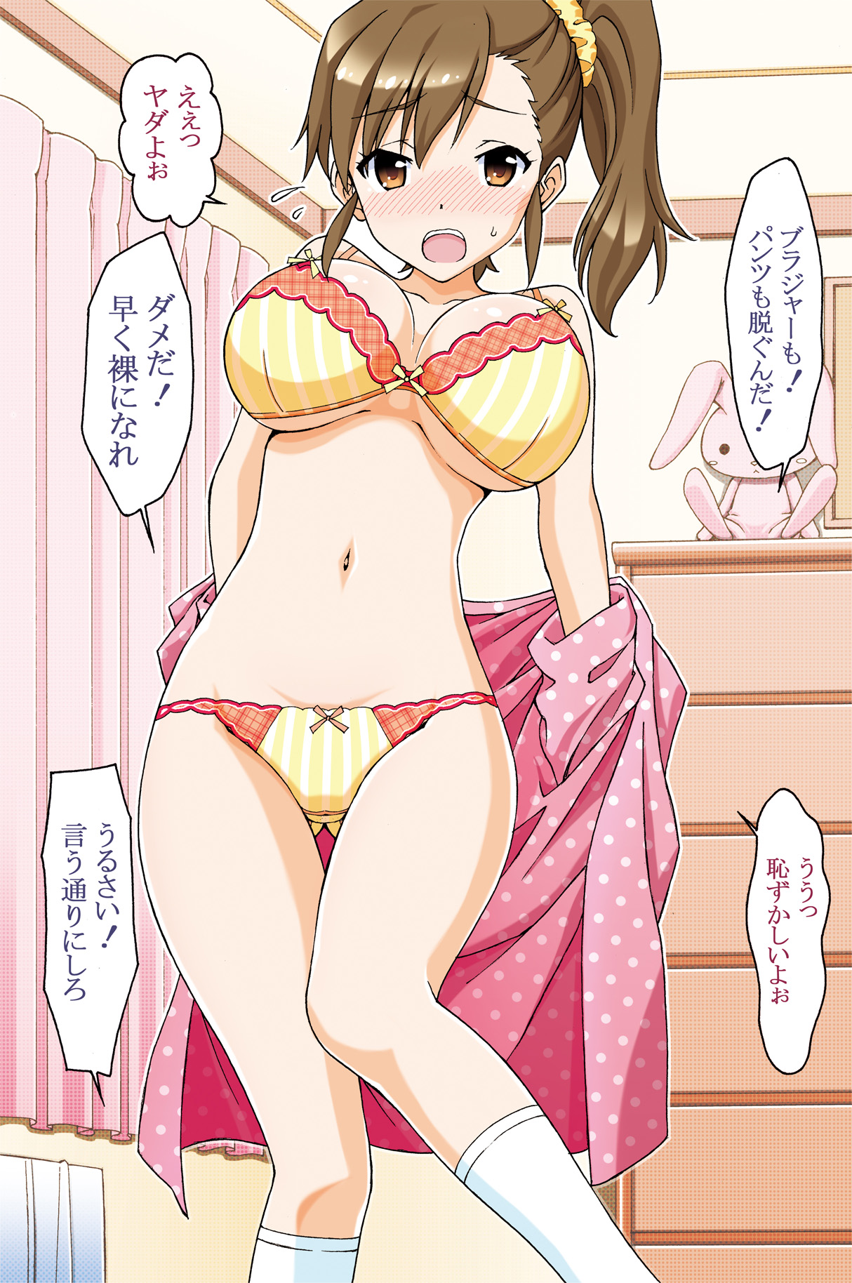iM@S no Mami-chan Ni no Kyonyuu no Imouto o Baka Ani ga Oshioki shita!! page 3 full