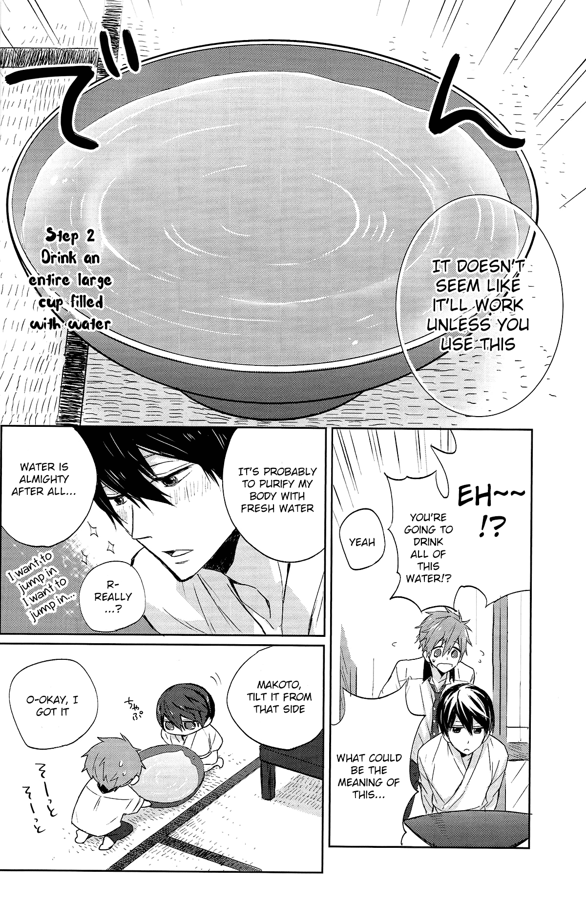 Haru-chan no Maru-Hi Amagoi Daisakusen!! page 9 full