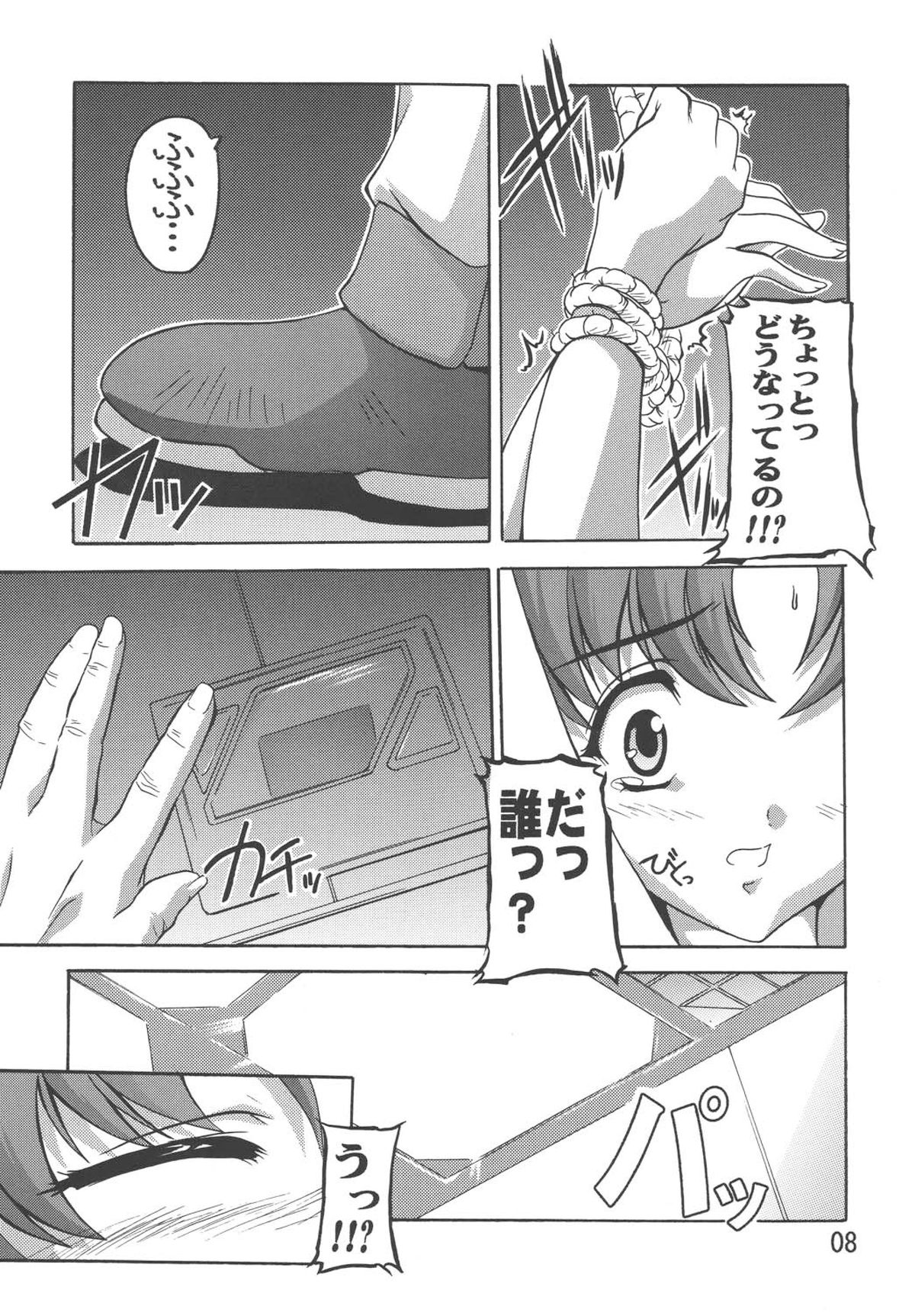Miriallia in GUNDAM SEED page 7 full