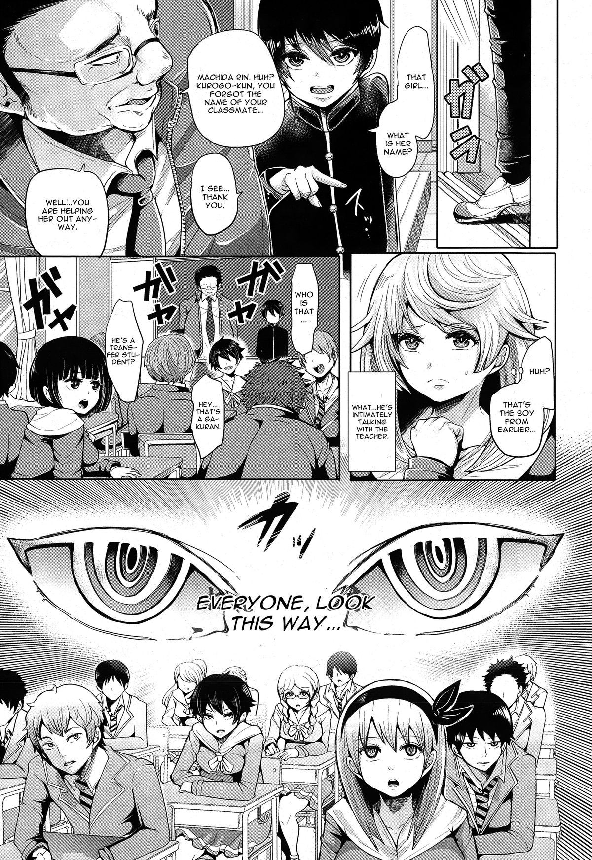 Overwrite page 3 full