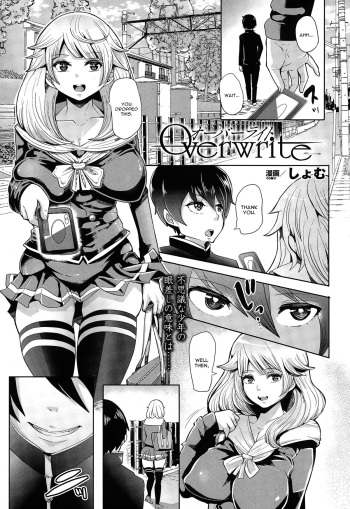 Overwrite cover