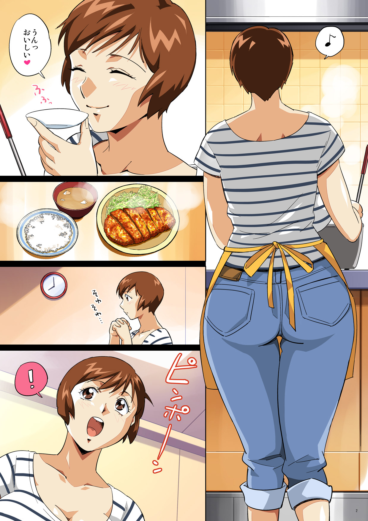 Hi Etsuko desu page 2 full