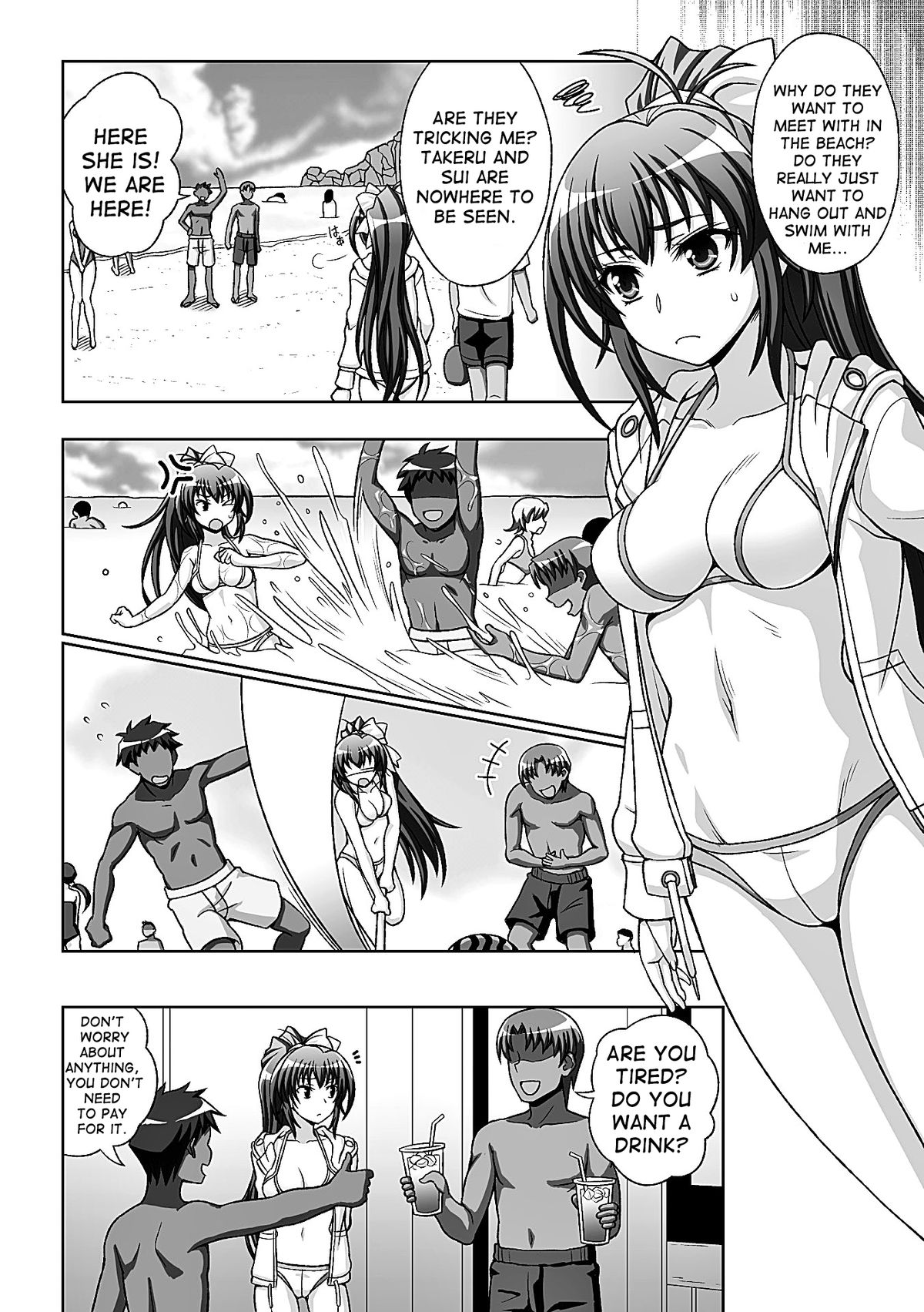 Inyouchuu Shoku ~Ryoushokutou Taimaroku~ Harami Ochiru Shoujo-tachi Ch. 4 page 2 full