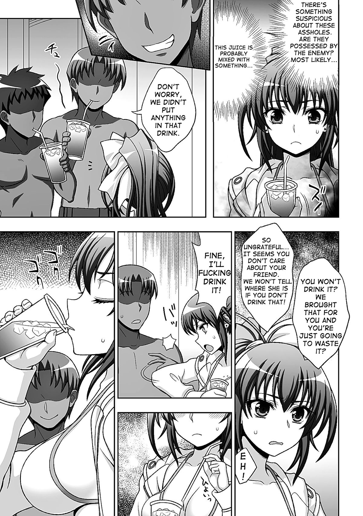 Inyouchuu Shoku ~Ryoushokutou Taimaroku~ Harami Ochiru Shoujo-tachi Ch. 4 page 3 full