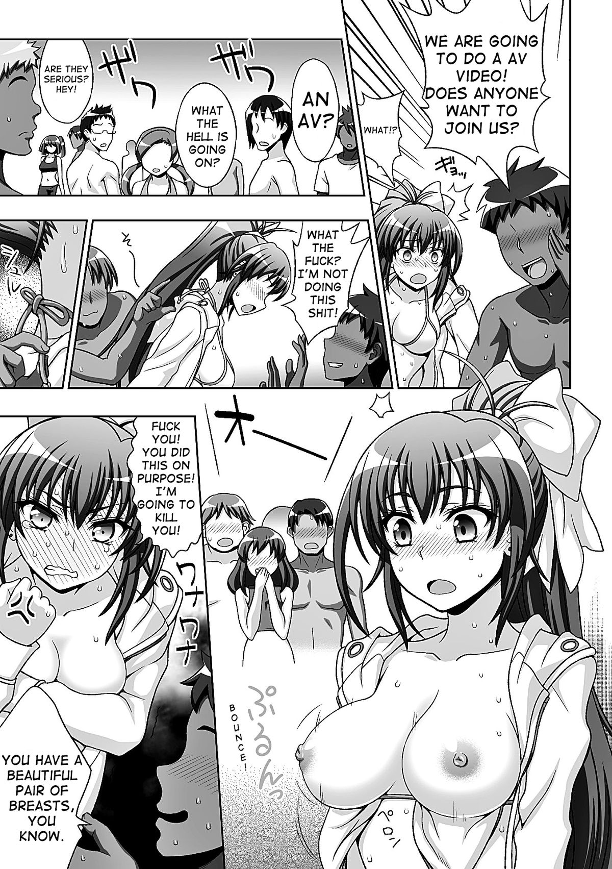 Inyouchuu Shoku ~Ryoushokutou Taimaroku~ Harami Ochiru Shoujo-tachi Ch. 4 page 5 full