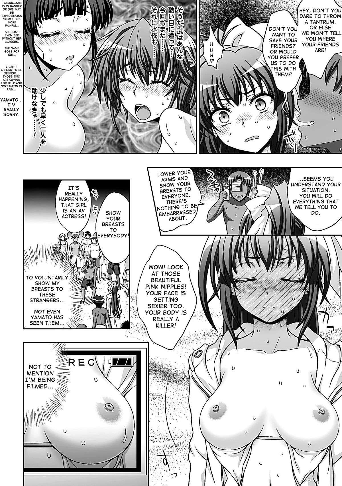 Inyouchuu Shoku ~Ryoushokutou Taimaroku~ Harami Ochiru Shoujo-tachi Ch. 4 page 6 full