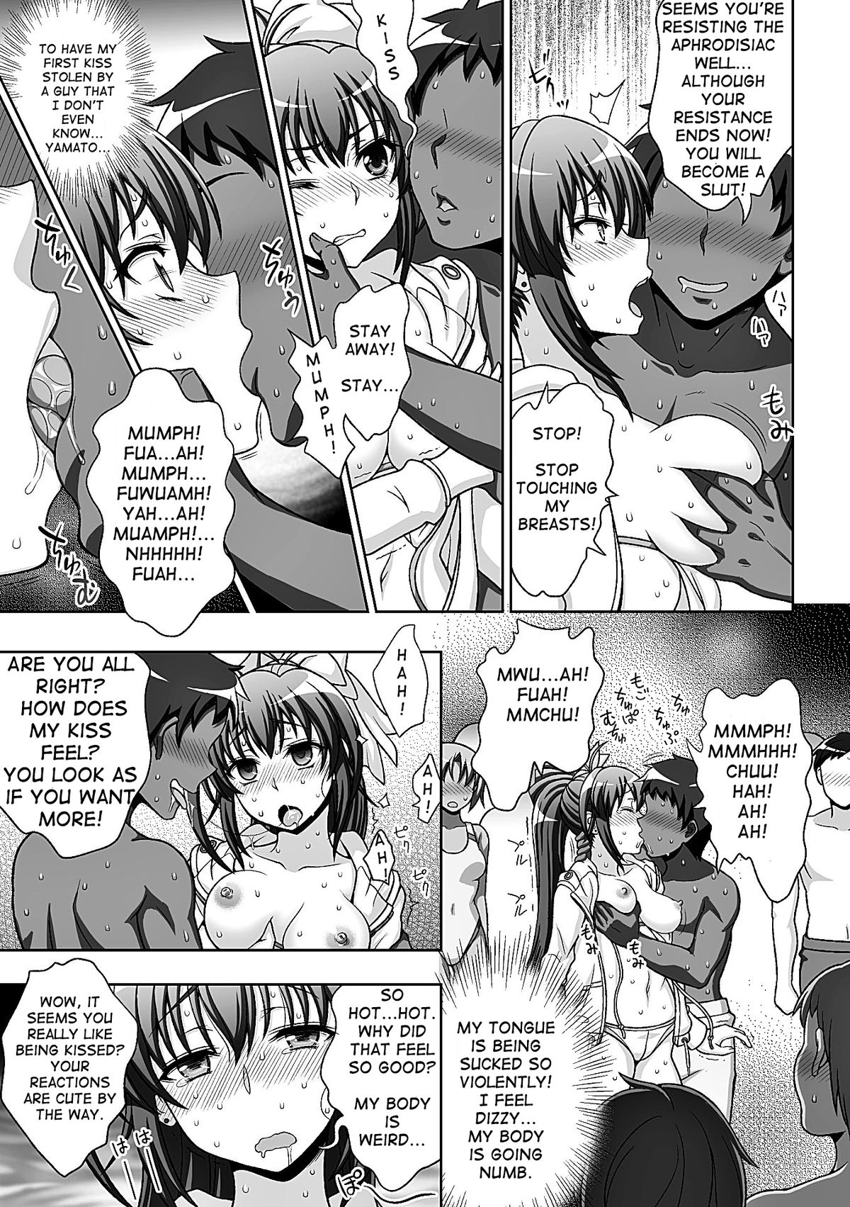 Inyouchuu Shoku ~Ryoushokutou Taimaroku~ Harami Ochiru Shoujo-tachi Ch. 4 page 7 full
