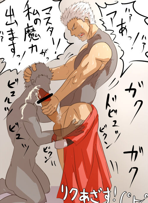 Collection Fate stay Archer - Yaoi Bara page 7 full