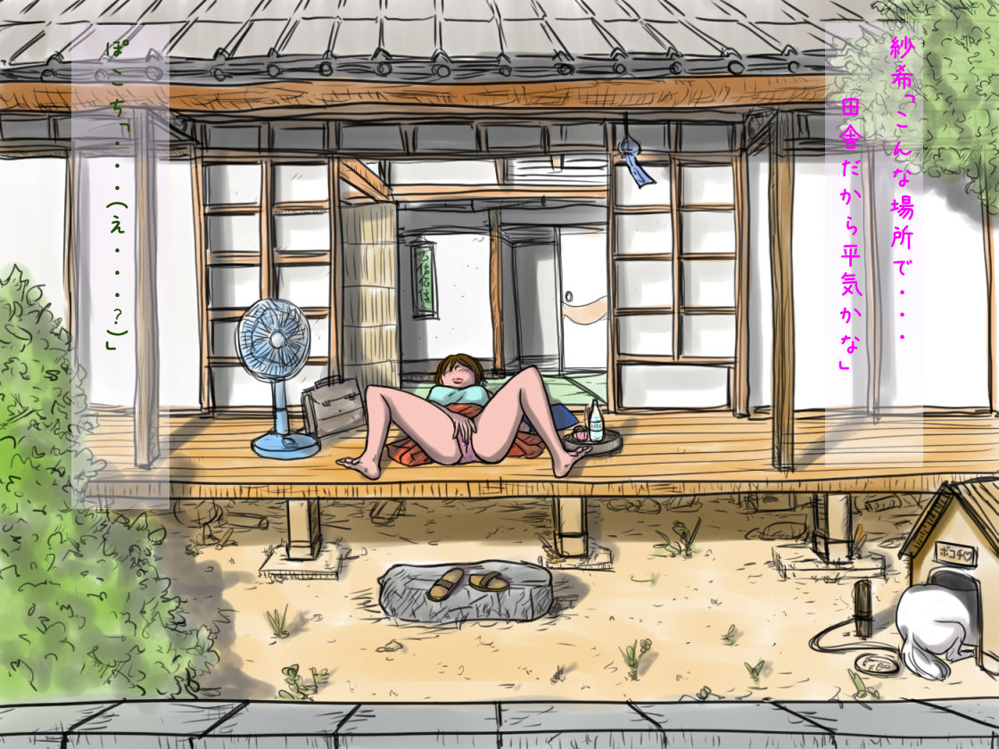 Zansho Omimai Moushi Agemasu page 10 full