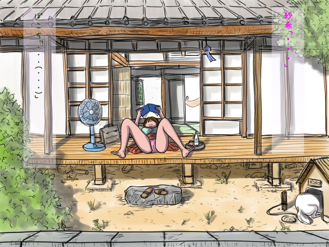 Zansho Omimai Moushi Agemasu page 8 full