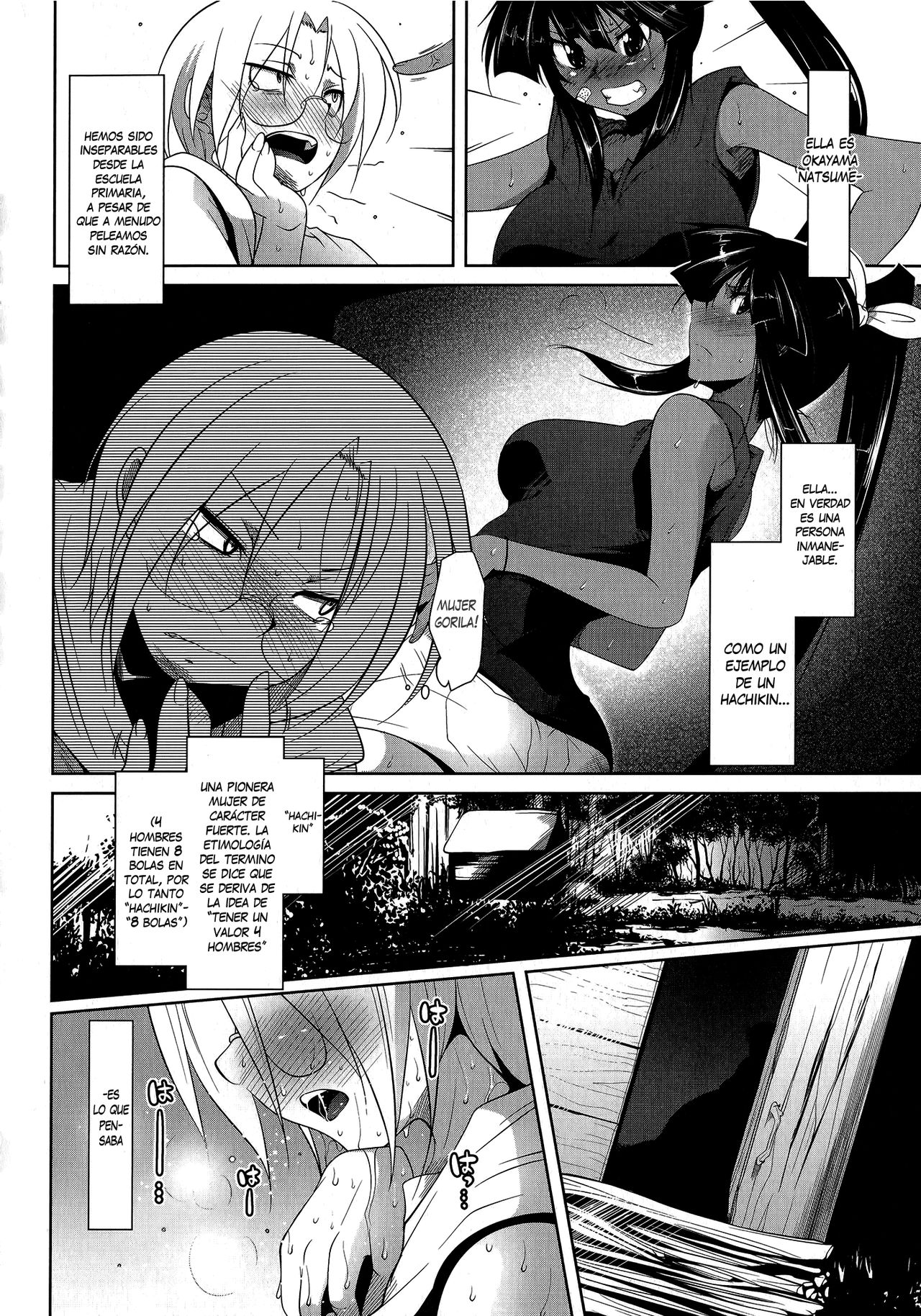 Natsudere page 2 full