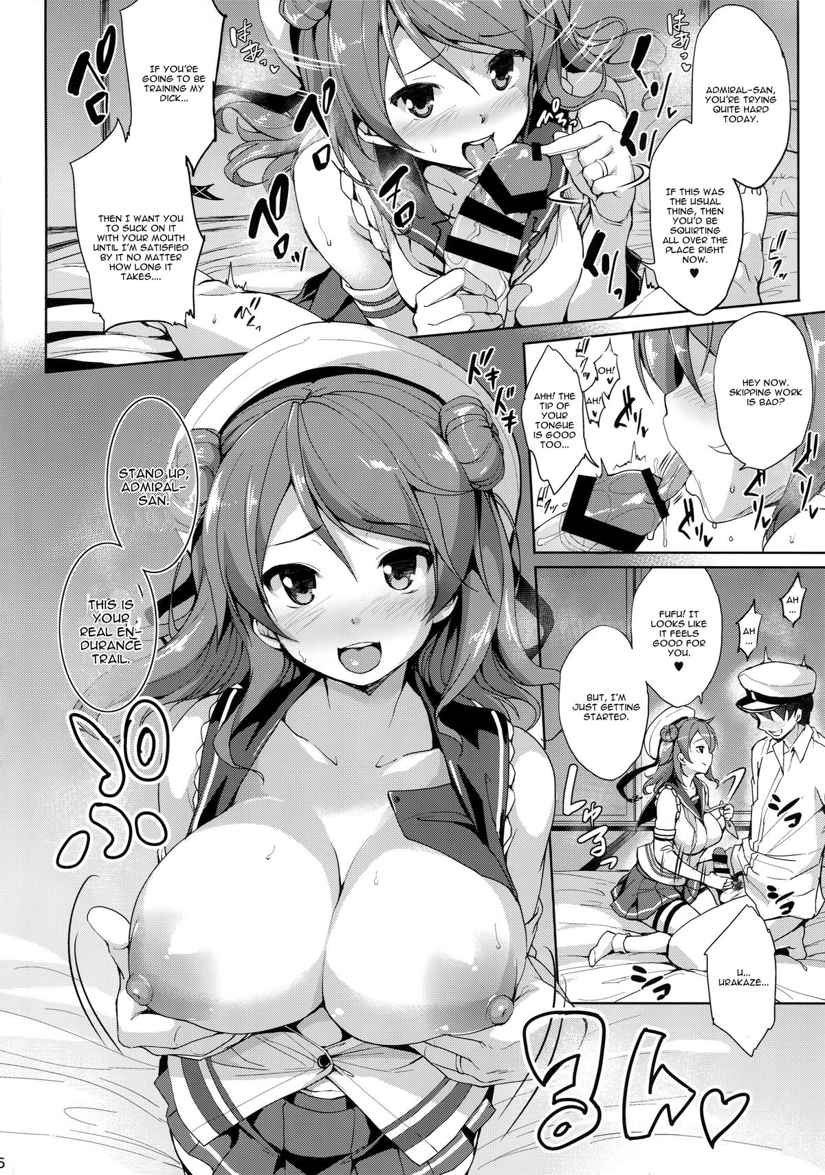 Urapai page 5 full