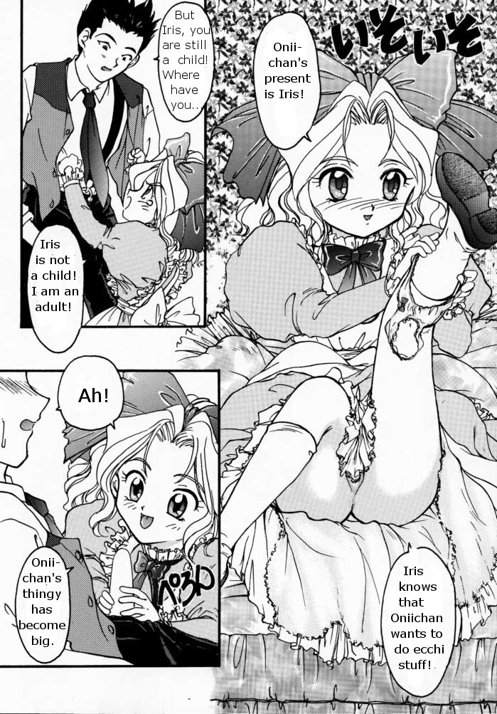 Maihime - Senshi Bankou, Teigeki Hanagumi, Senshuuraku page 3 full