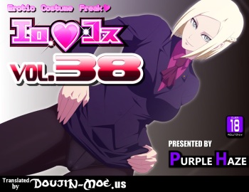 EroCos Vol. 38 cover