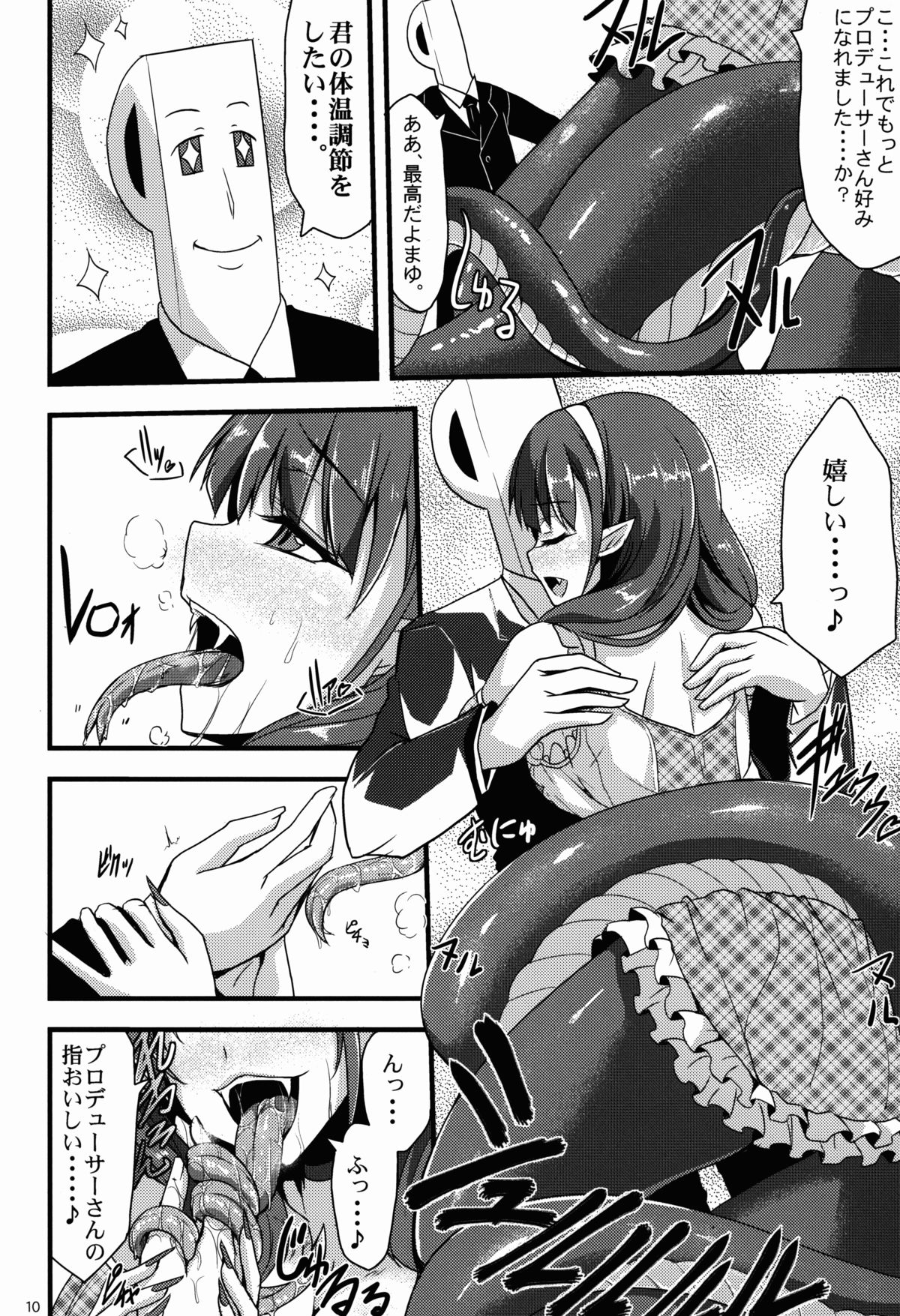 346 Jingai Production page 10 full