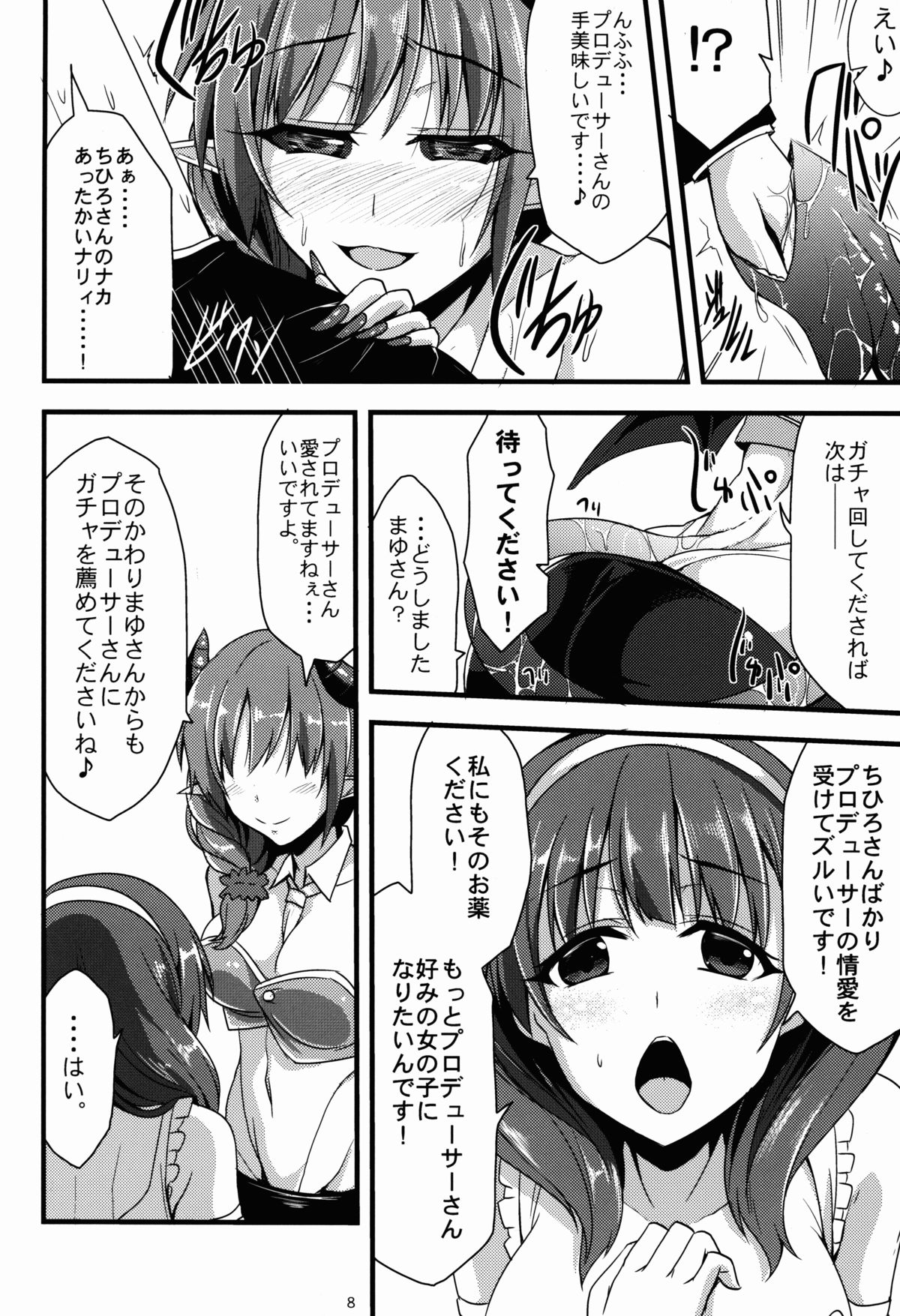 346 Jingai Production page 8 full