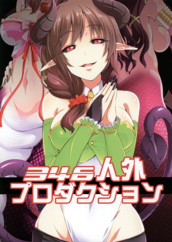 346 Jingai Production cover