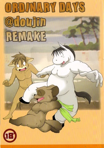 ORDINARY DAYS@doujin REMAKE cover